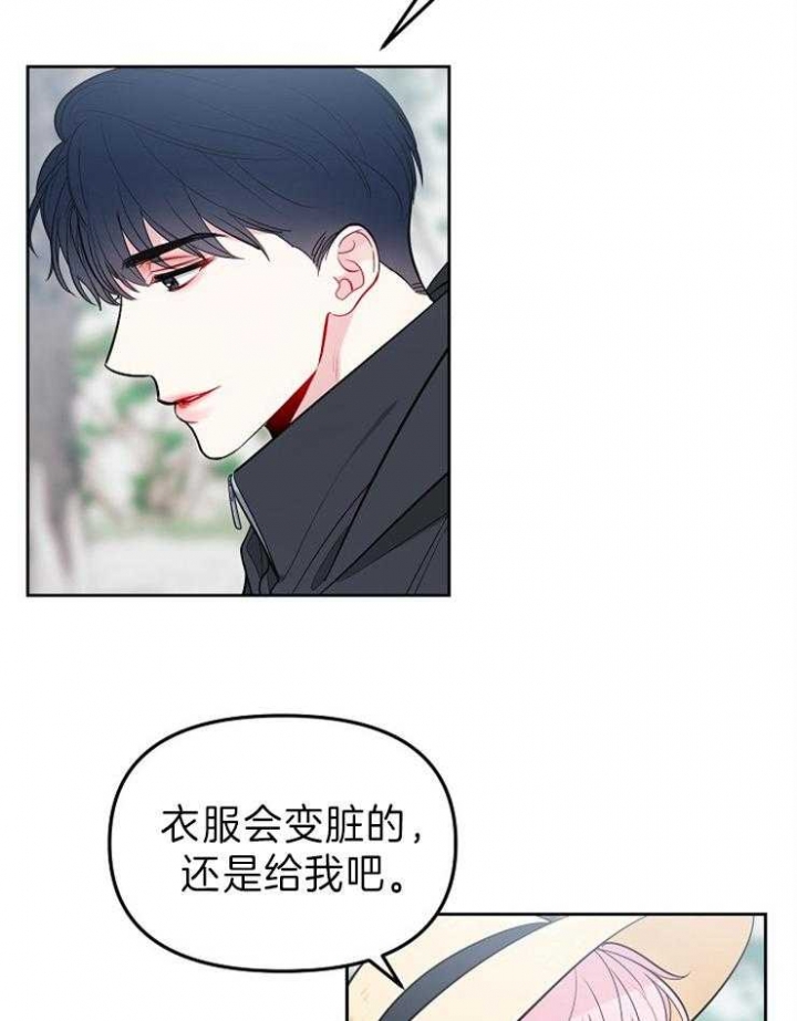 《星的轨迹》漫画最新章节第45话免费下拉式在线观看章节第【35】张图片