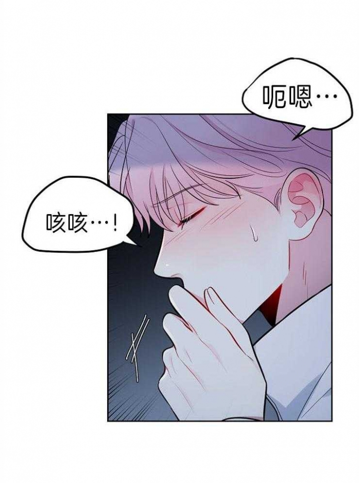 《星的轨迹》漫画最新章节第18话免费下拉式在线观看章节第【16】张图片