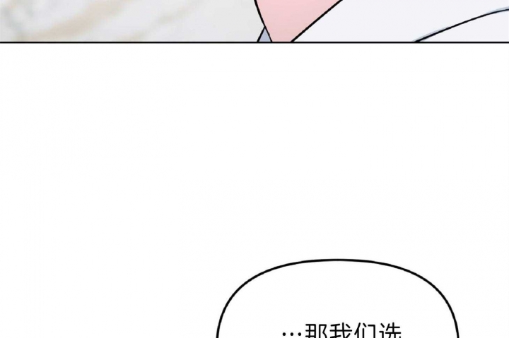 《星的轨迹》漫画最新章节第49话免费下拉式在线观看章节第【27】张图片