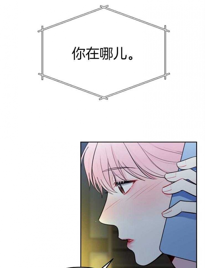 《星的轨迹》漫画最新章节第60话免费下拉式在线观看章节第【25】张图片