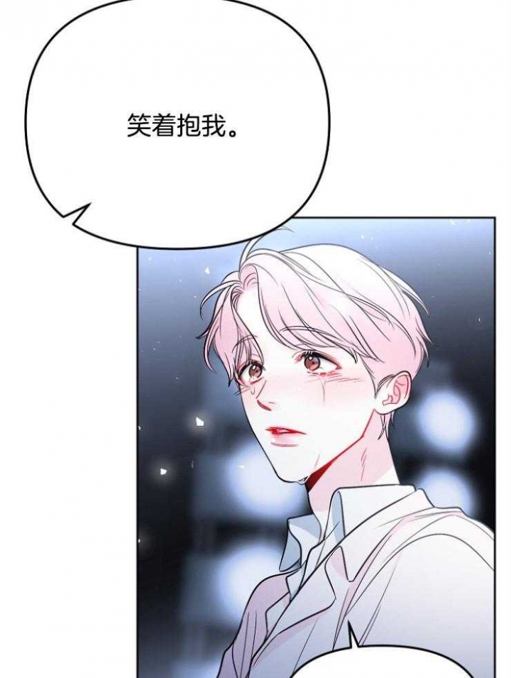 《星的轨迹》漫画最新章节第78话免费下拉式在线观看章节第【25】张图片