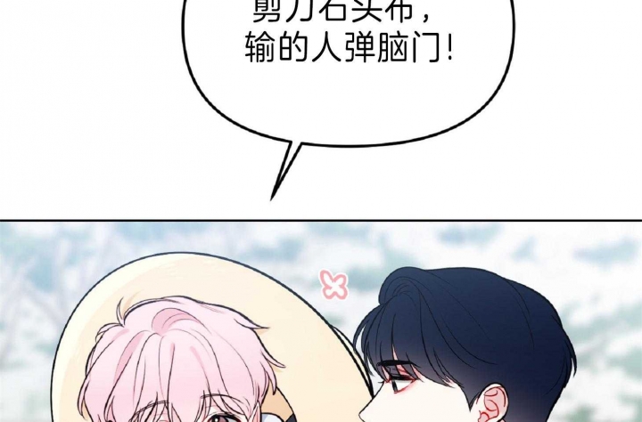 《星的轨迹》漫画最新章节第47话免费下拉式在线观看章节第【39】张图片