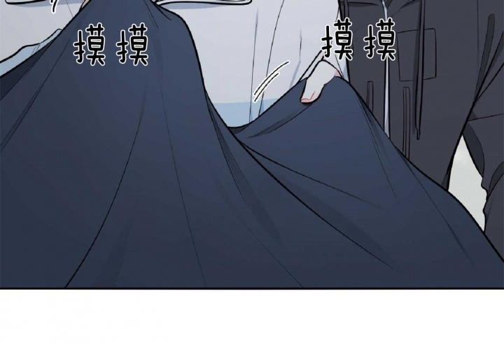 《星的轨迹》漫画最新章节第49话免费下拉式在线观看章节第【38】张图片