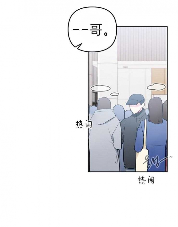 《星的轨迹》漫画最新章节第31话免费下拉式在线观看章节第【24】张图片