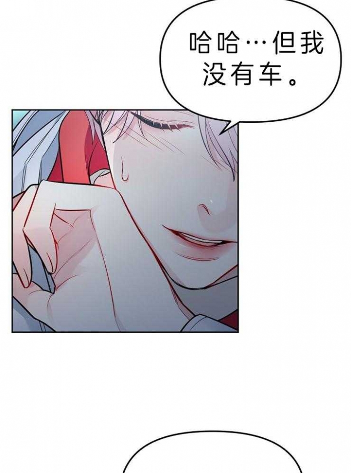 《星的轨迹》漫画最新章节第13话免费下拉式在线观看章节第【22】张图片