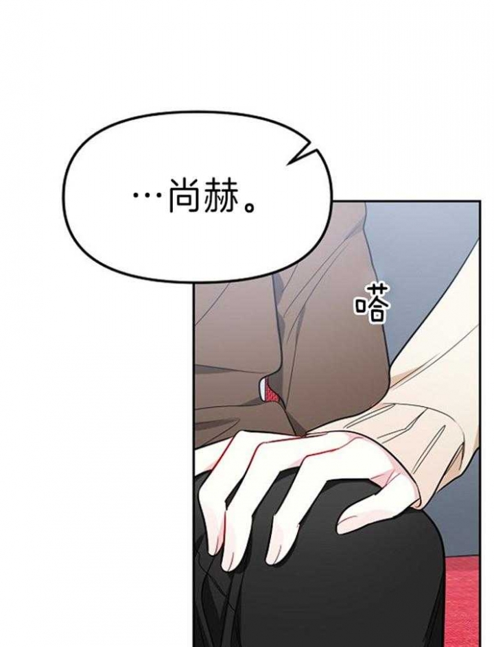 《星的轨迹》漫画最新章节第22话免费下拉式在线观看章节第【1】张图片