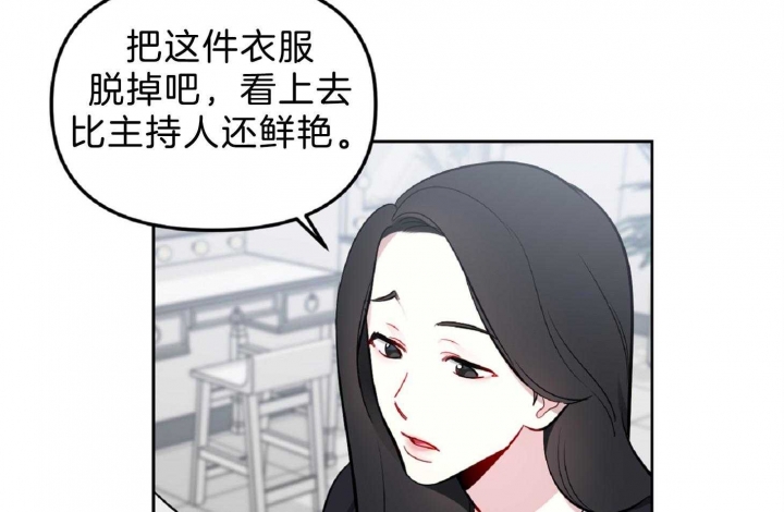 《星的轨迹》漫画最新章节第56话免费下拉式在线观看章节第【50】张图片