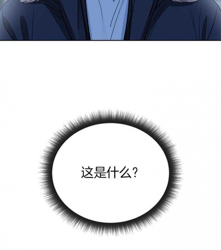 《星的轨迹》漫画最新章节第80话免费下拉式在线观看章节第【38】张图片