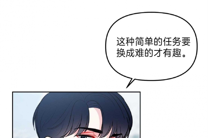 《星的轨迹》漫画最新章节第49话免费下拉式在线观看章节第【17】张图片