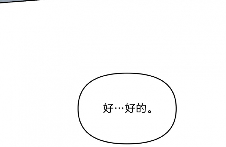 《星的轨迹》漫画最新章节第56话免费下拉式在线观看章节第【17】张图片