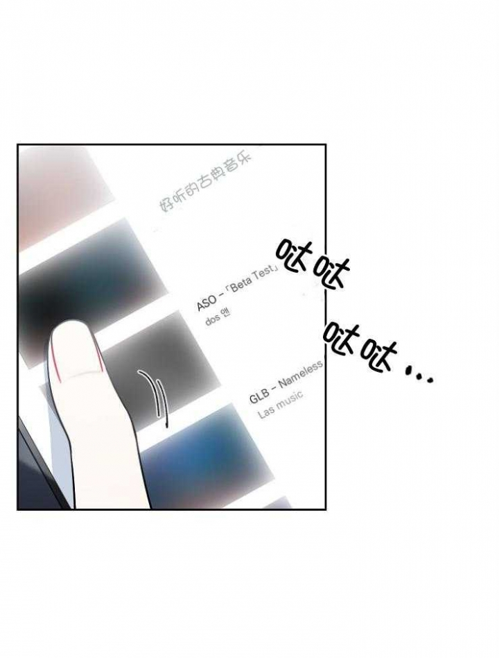 《星的轨迹》漫画最新章节第72话免费下拉式在线观看章节第【22】张图片