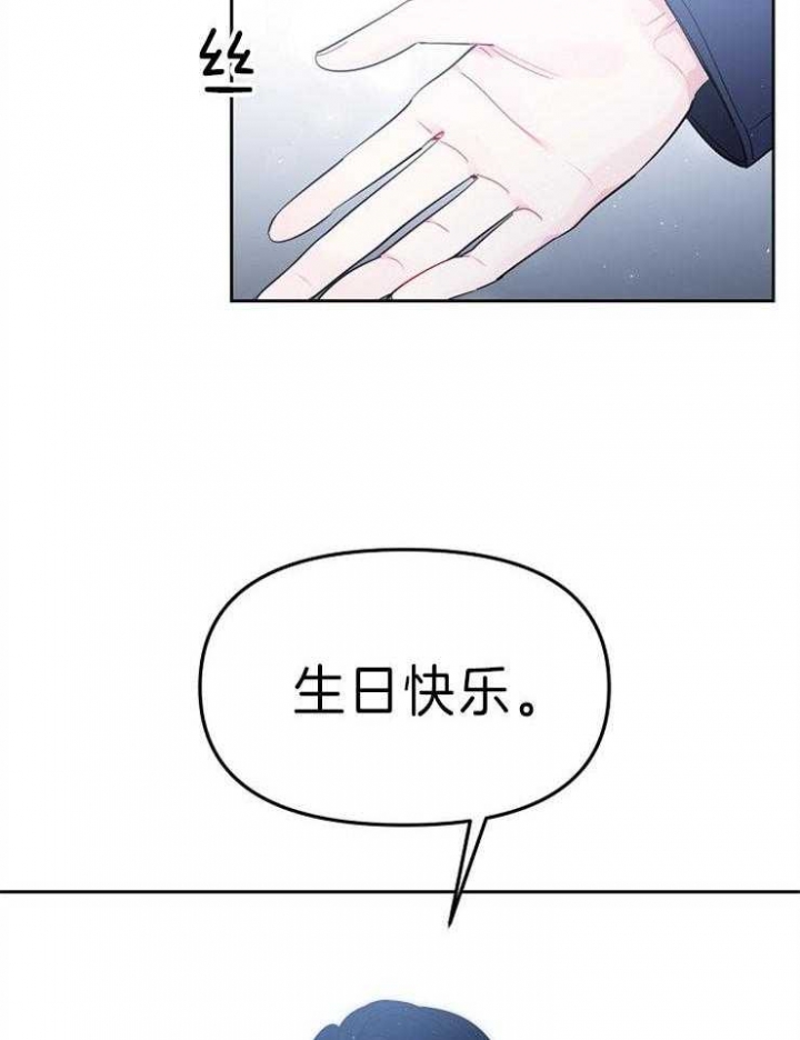 《星的轨迹》漫画最新章节第28话免费下拉式在线观看章节第【22】张图片