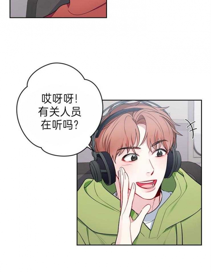 《星的轨迹》漫画最新章节第32话免费下拉式在线观看章节第【25】张图片