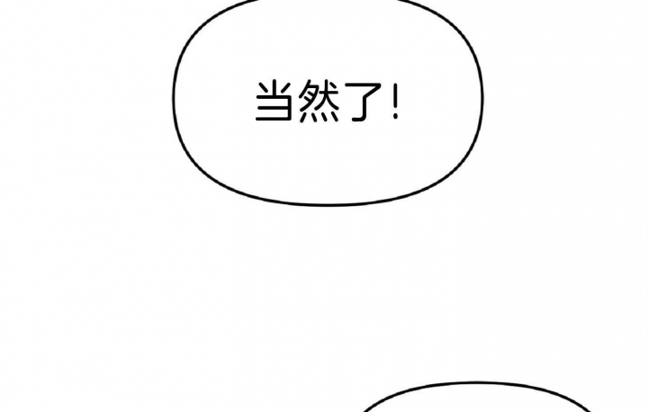 《星的轨迹》漫画最新章节第48话免费下拉式在线观看章节第【4】张图片