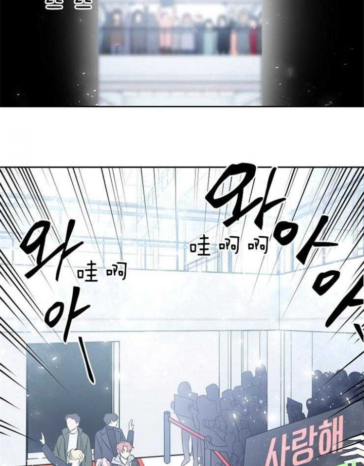 《星的轨迹》漫画最新章节第6话免费下拉式在线观看章节第【8】张图片