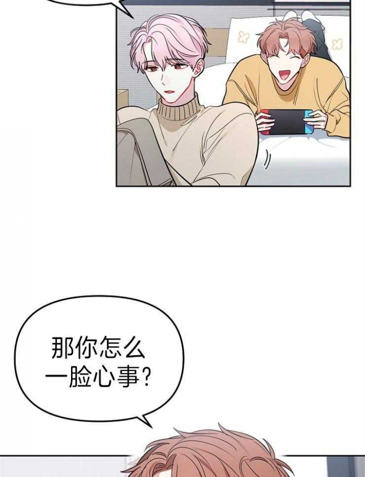 《星的轨迹》漫画最新章节第37话免费下拉式在线观看章节第【3】张图片