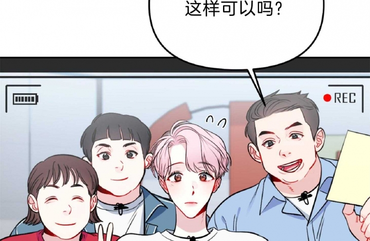 《星的轨迹》漫画最新章节第56话免费下拉式在线观看章节第【76】张图片