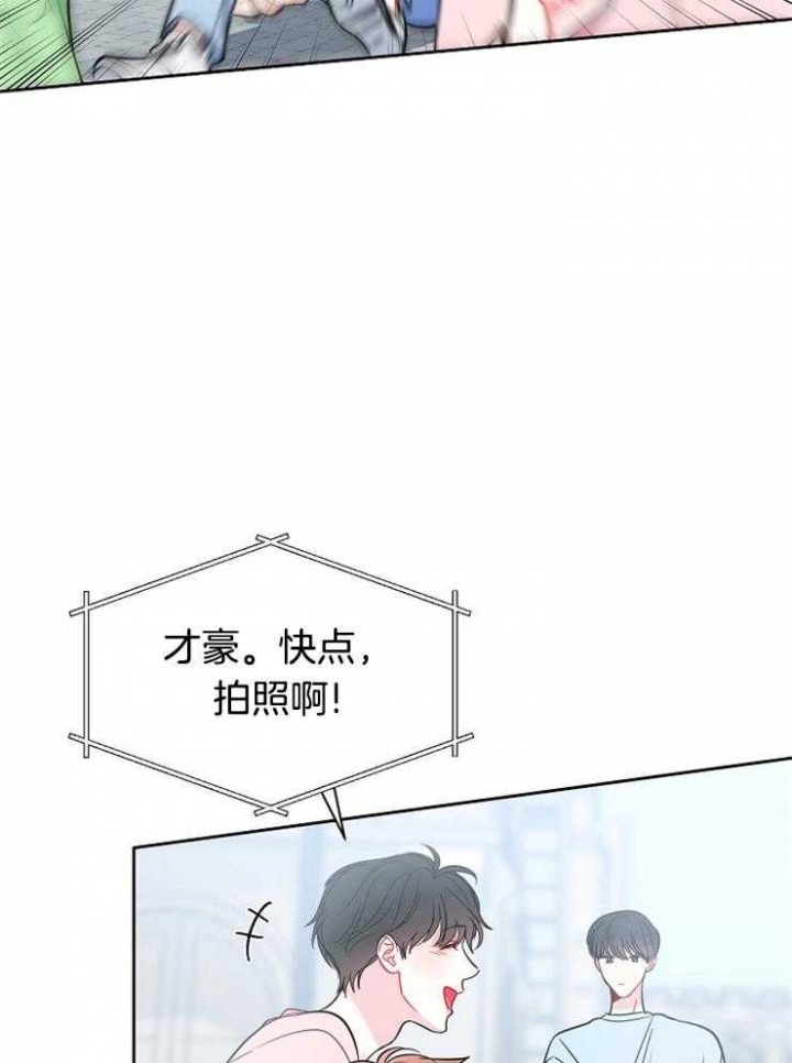 《星的轨迹》漫画最新章节第77话免费下拉式在线观看章节第【9】张图片