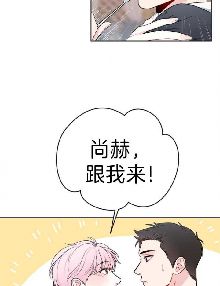 《星的轨迹》漫画最新章节第29话免费下拉式在线观看章节第【24】张图片