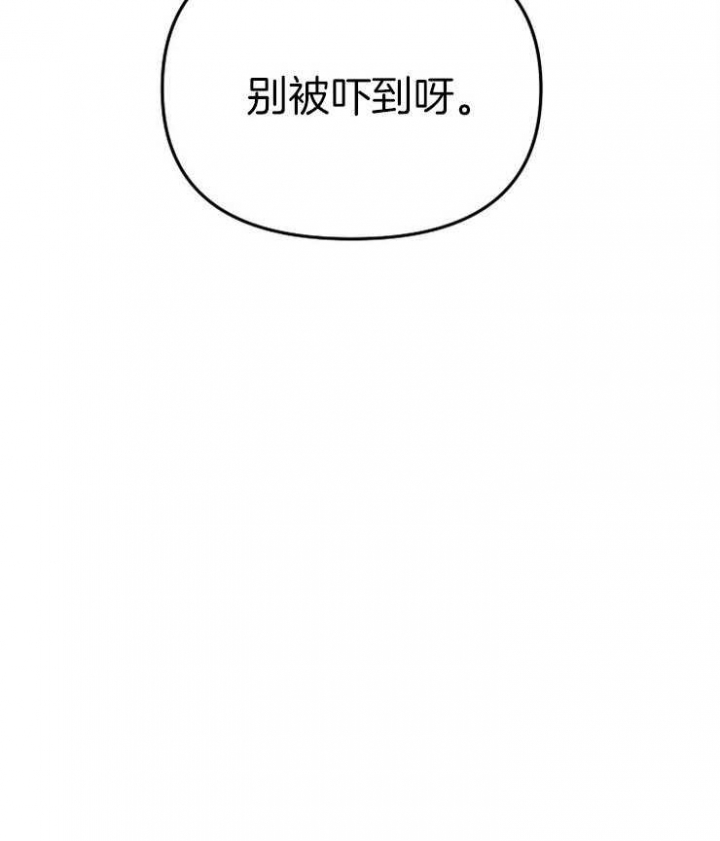 《星的轨迹》漫画最新章节第66话免费下拉式在线观看章节第【29】张图片