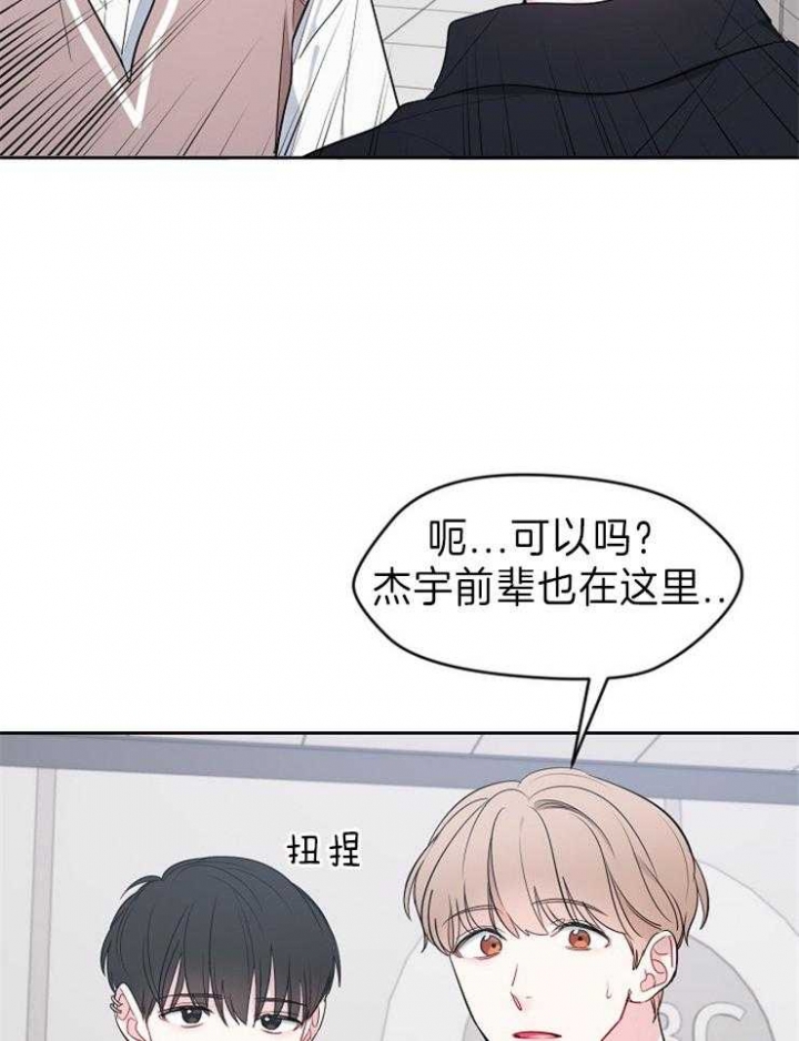 《星的轨迹》漫画最新章节第41话免费下拉式在线观看章节第【8】张图片