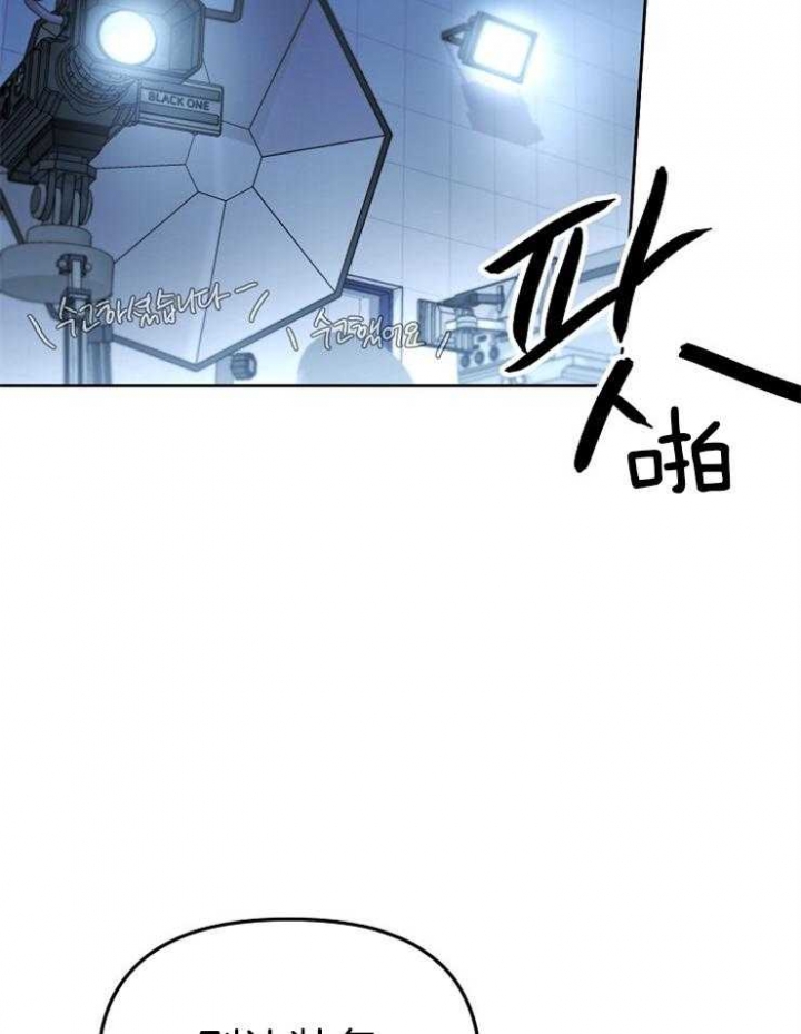 《星的轨迹》漫画最新章节第80话免费下拉式在线观看章节第【23】张图片