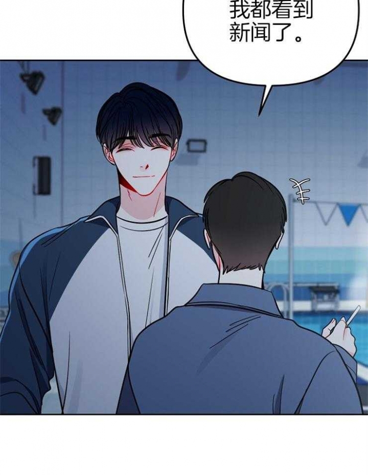 《星的轨迹》漫画最新章节第80话免费下拉式在线观看章节第【32】张图片