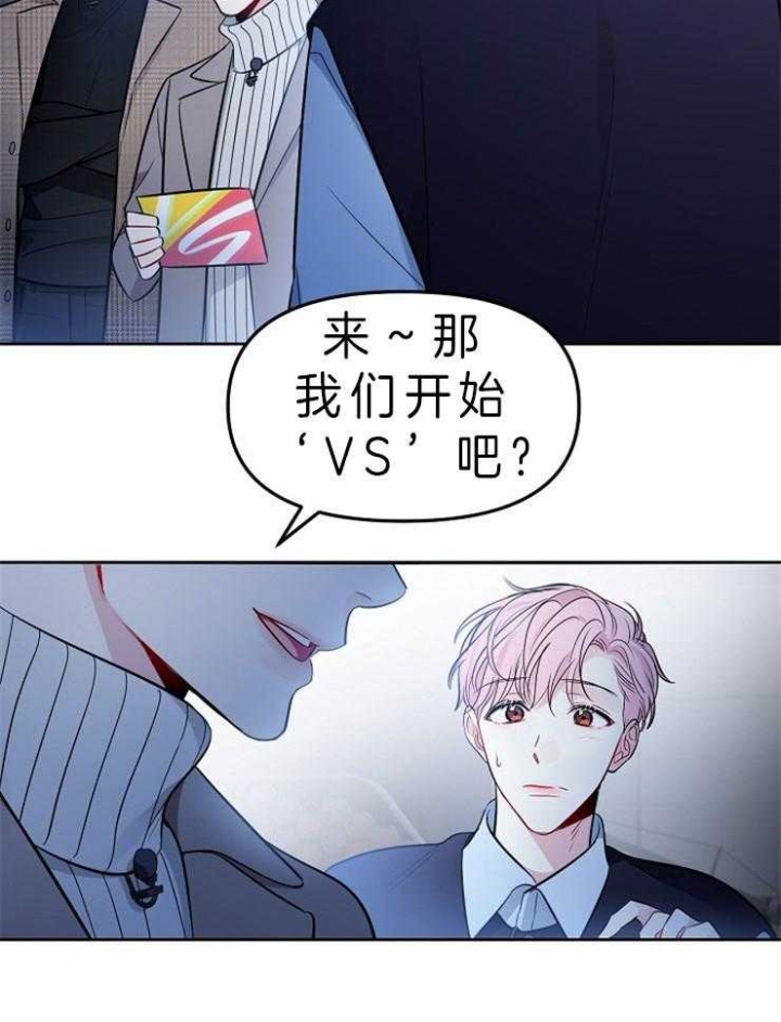 《星的轨迹》漫画最新章节第10话免费下拉式在线观看章节第【9】张图片