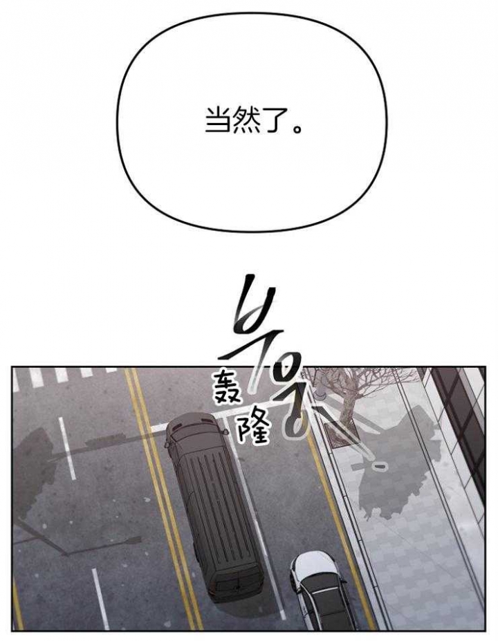 《星的轨迹》漫画最新章节第80话免费下拉式在线观看章节第【5】张图片