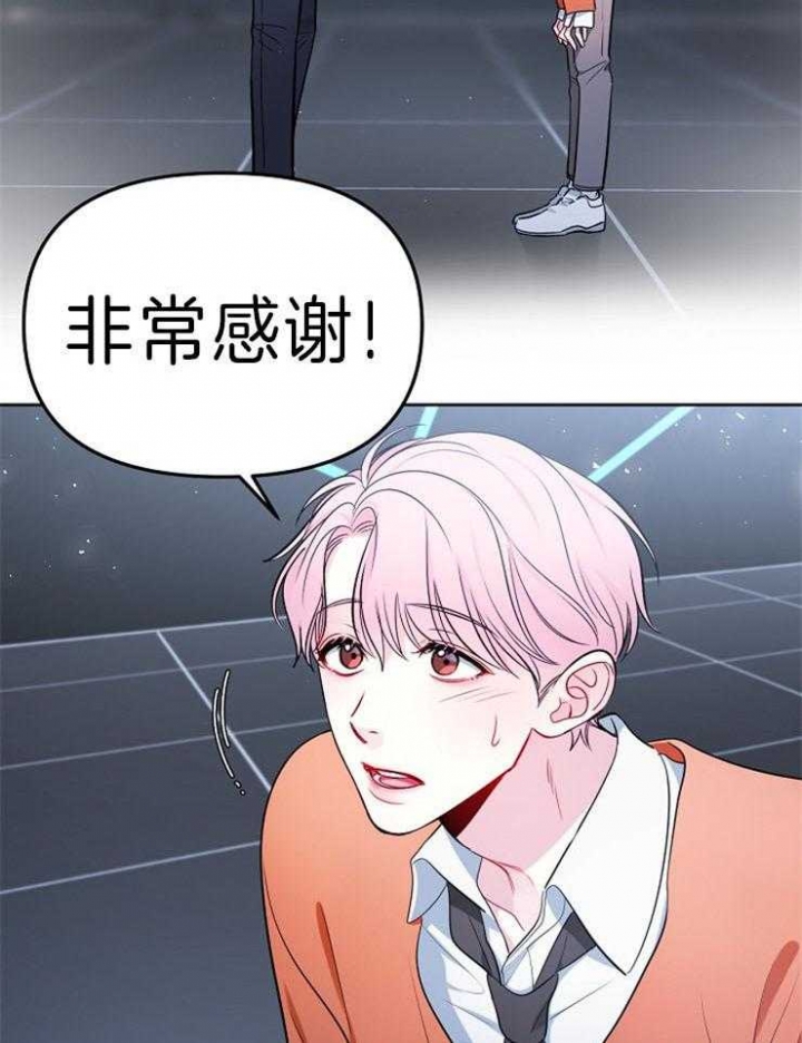 《星的轨迹》漫画最新章节第28话免费下拉式在线观看章节第【20】张图片