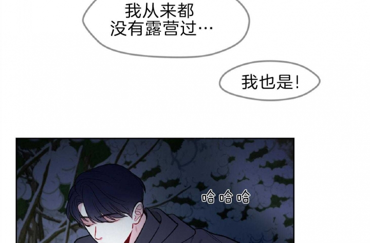 《星的轨迹》漫画最新章节第51话免费下拉式在线观看章节第【6】张图片