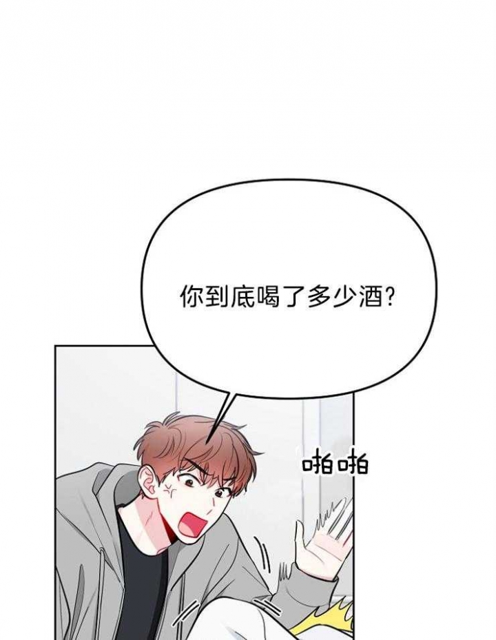 《星的轨迹》漫画最新章节第58话免费下拉式在线观看章节第【40】张图片