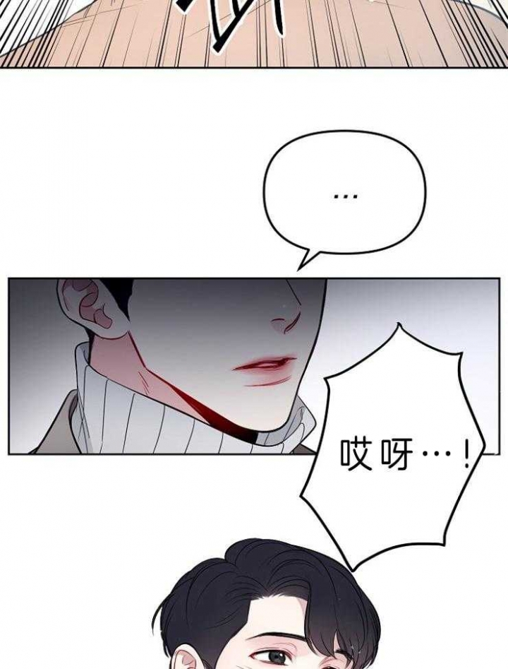 《星的轨迹》漫画最新章节第9话免费下拉式在线观看章节第【9】张图片