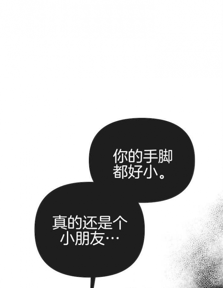 《星的轨迹》漫画最新章节第60话免费下拉式在线观看章节第【9】张图片