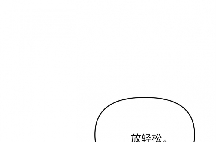 《星的轨迹》漫画最新章节第55话免费下拉式在线观看章节第【39】张图片