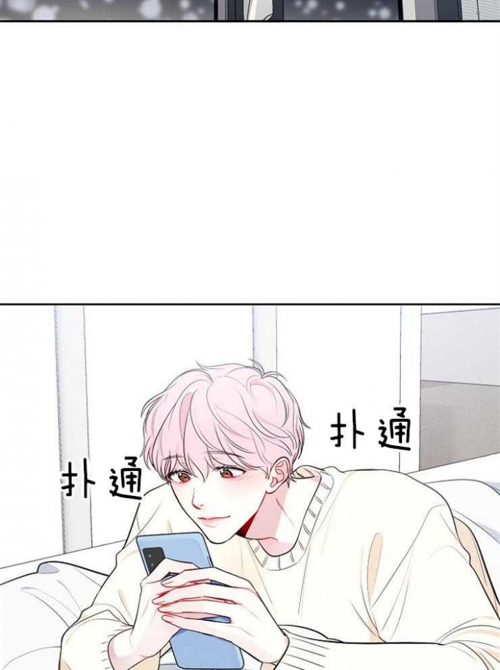 《星的轨迹》漫画最新章节第43话免费下拉式在线观看章节第【31】张图片