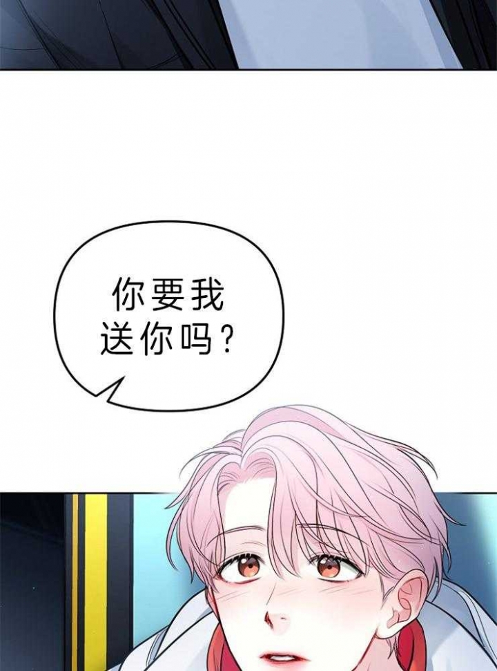 《星的轨迹》漫画最新章节第13话免费下拉式在线观看章节第【24】张图片