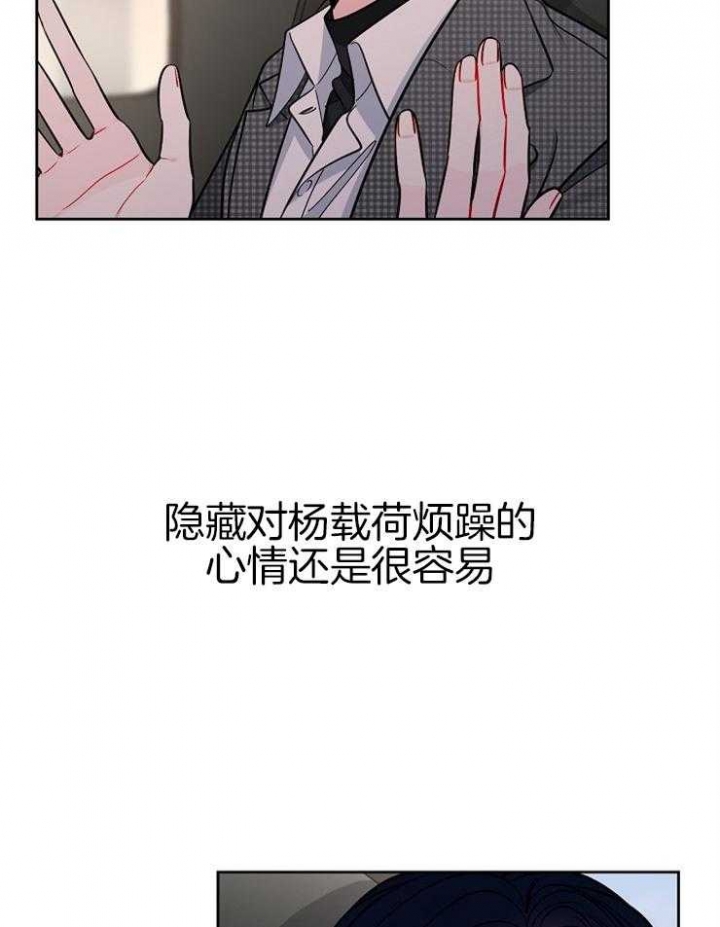 《星的轨迹》漫画最新章节第80话免费下拉式在线观看章节第【9】张图片