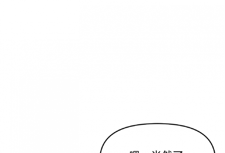 《星的轨迹》漫画最新章节第55话免费下拉式在线观看章节第【44】张图片