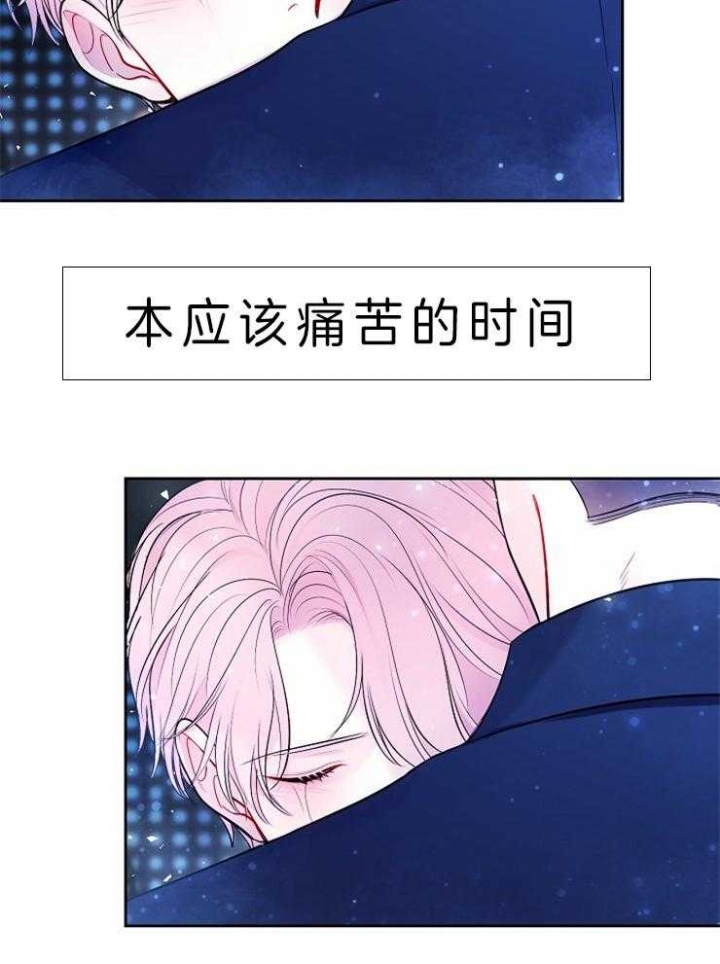 《星的轨迹》漫画最新章节第2话免费下拉式在线观看章节第【6】张图片