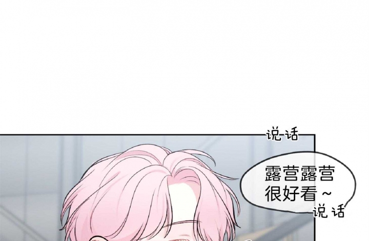 《星的轨迹》漫画最新章节第56话免费下拉式在线观看章节第【59】张图片