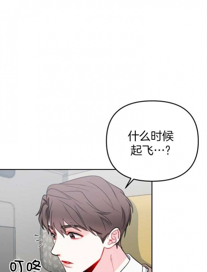 《星的轨迹》漫画最新章节第72话免费下拉式在线观看章节第【15】张图片