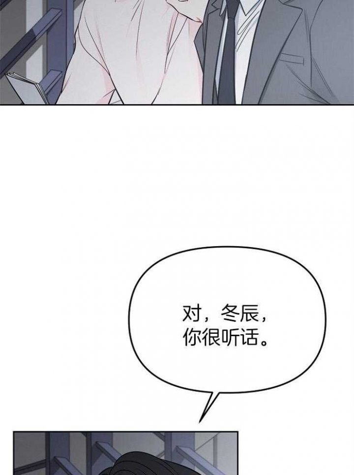 《星的轨迹》漫画最新章节第68话免费下拉式在线观看章节第【2】张图片