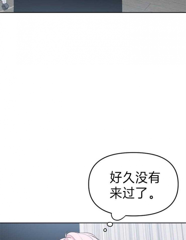 《星的轨迹》漫画最新章节第24话免费下拉式在线观看章节第【2】张图片