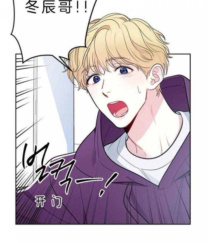 《星的轨迹》漫画最新章节第15话免费下拉式在线观看章节第【22】张图片