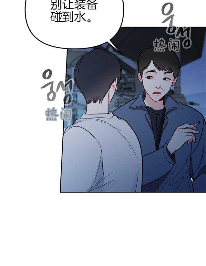 《星的轨迹》漫画最新章节第80话免费下拉式在线观看章节第【24】张图片