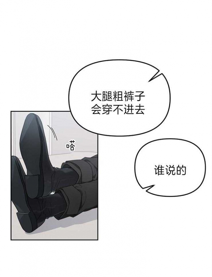 《星的轨迹》漫画最新章节第41话免费下拉式在线观看章节第【17】张图片