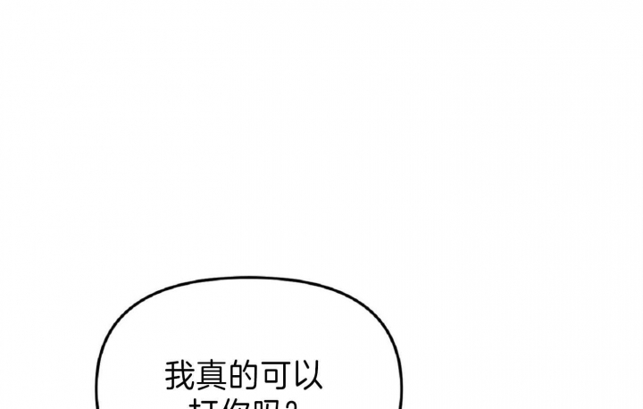 《星的轨迹》漫画最新章节第48话免费下拉式在线观看章节第【1】张图片