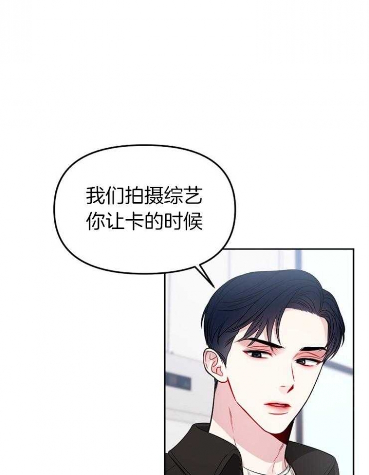 《星的轨迹》漫画最新章节第36话免费下拉式在线观看章节第【2】张图片