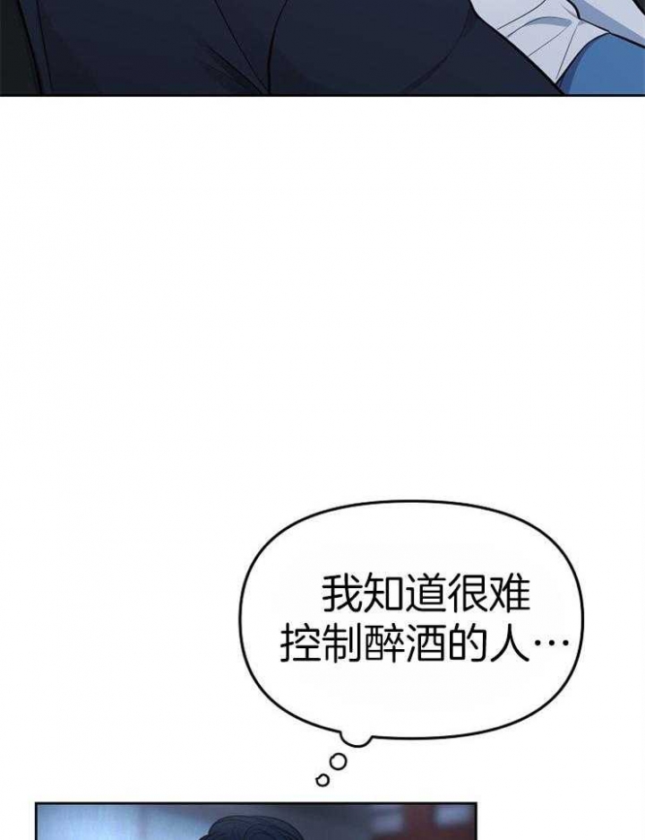 《星的轨迹》漫画最新章节第63话免费下拉式在线观看章节第【27】张图片